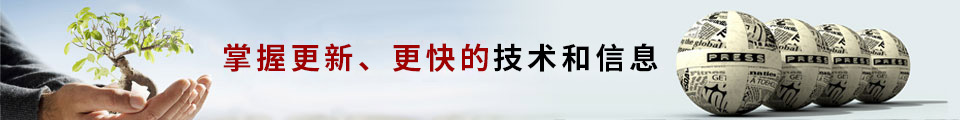 怎樣安裝NSK圓柱形內(nèi)空軸承-日本nsk軸承官網(wǎng)